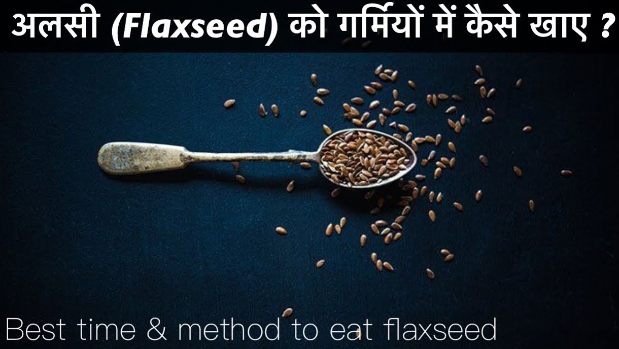 Consumption Methods to eat Flex Seeds